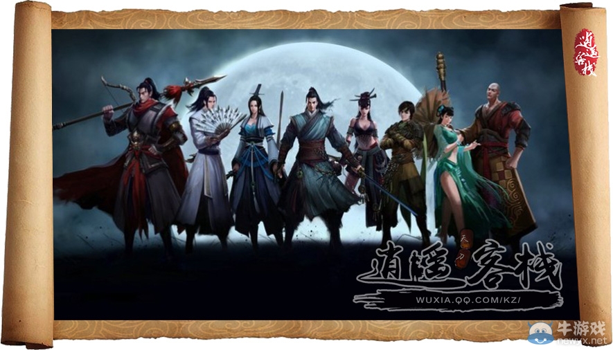 那些年 在天刀坑過我們的賣萌隊友