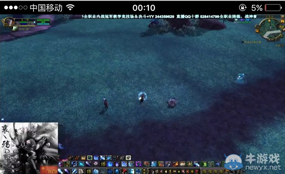 《魔獸世界》JJC直播撕逼 假撕逼真炒作？