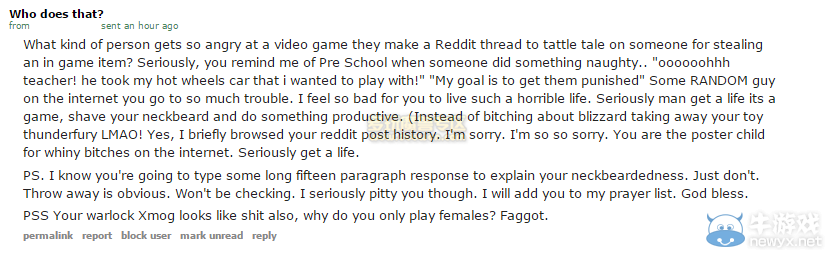 世界第一也黑裝備？玩家曝Method野團黑裝備