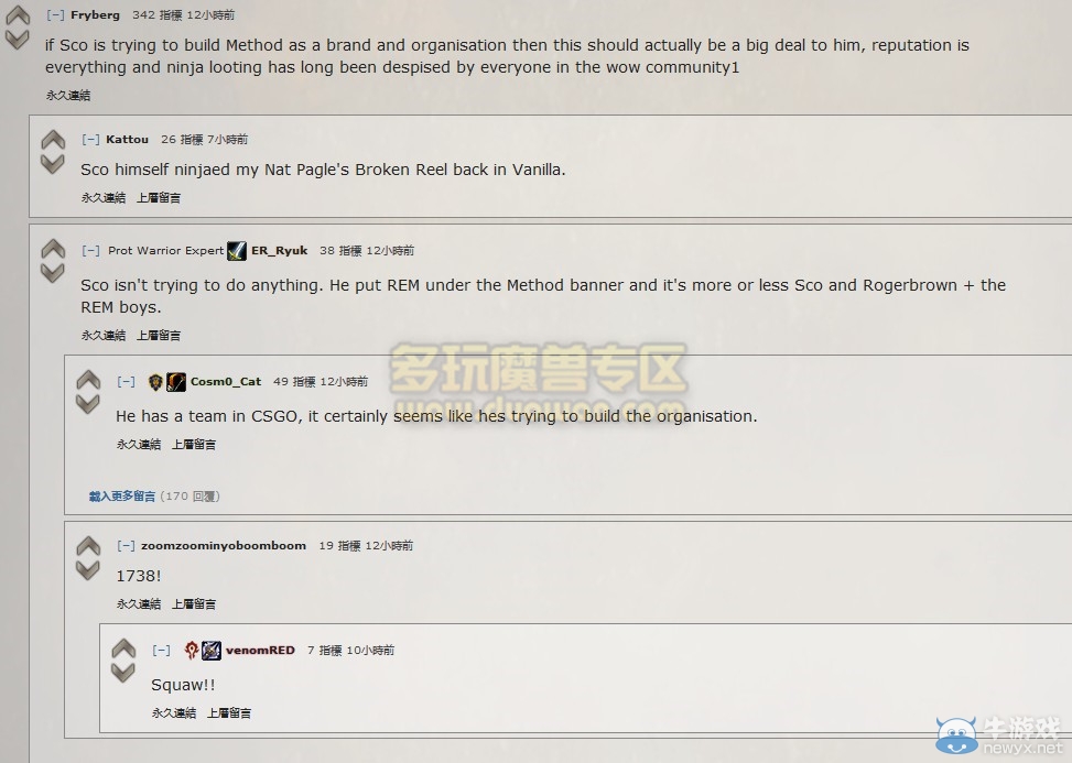 世界第一也黑裝備？玩家曝Method野團黑裝備