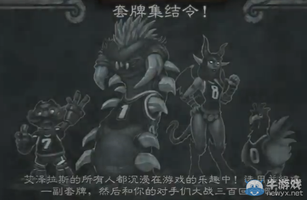 一封來自普通《爐石傳說》玩家的表揚信