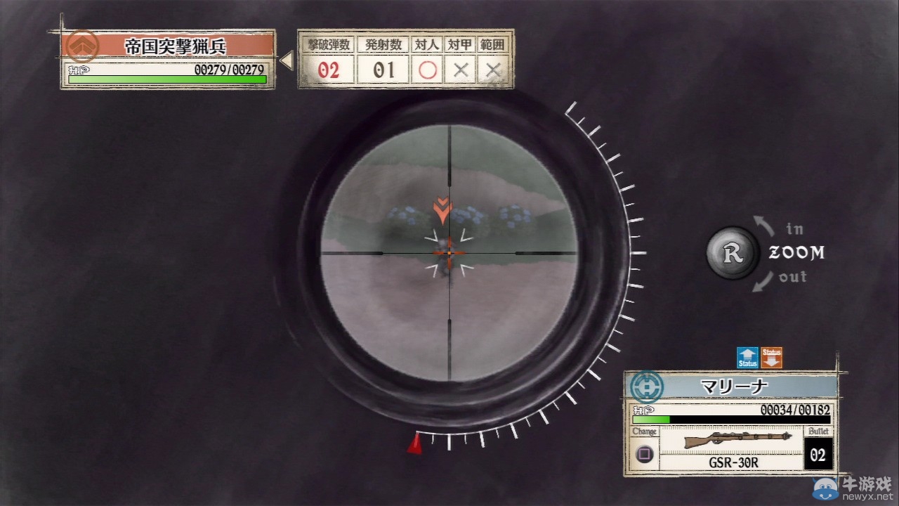 《戰場女武神：重制版》新截圖公開 水彩畫風美輪美奐