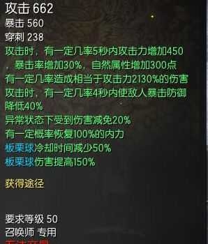 劍靈暴風武器后續銜接武器屬性搶先看