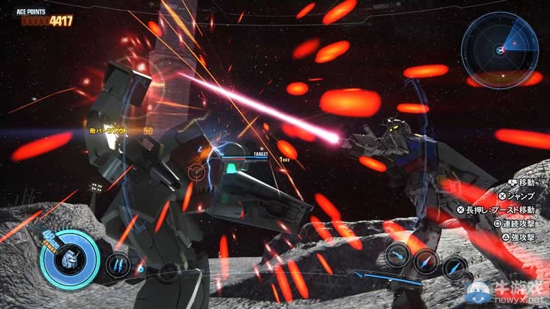 《高達破壞者3》游戲官網(wǎng)正式上線 公布全新截圖