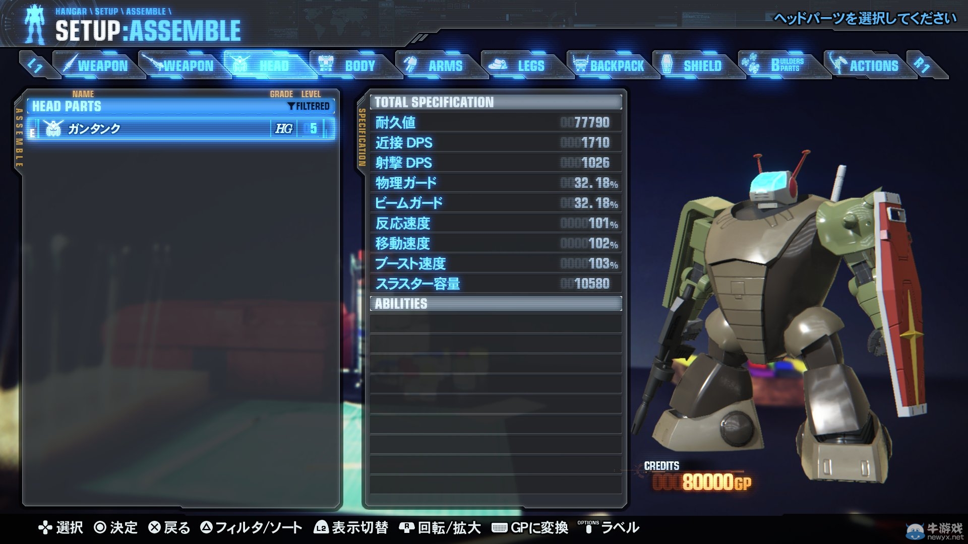 《高達破壞者3》高清1080p截圖 巴爾巴托斯亮相