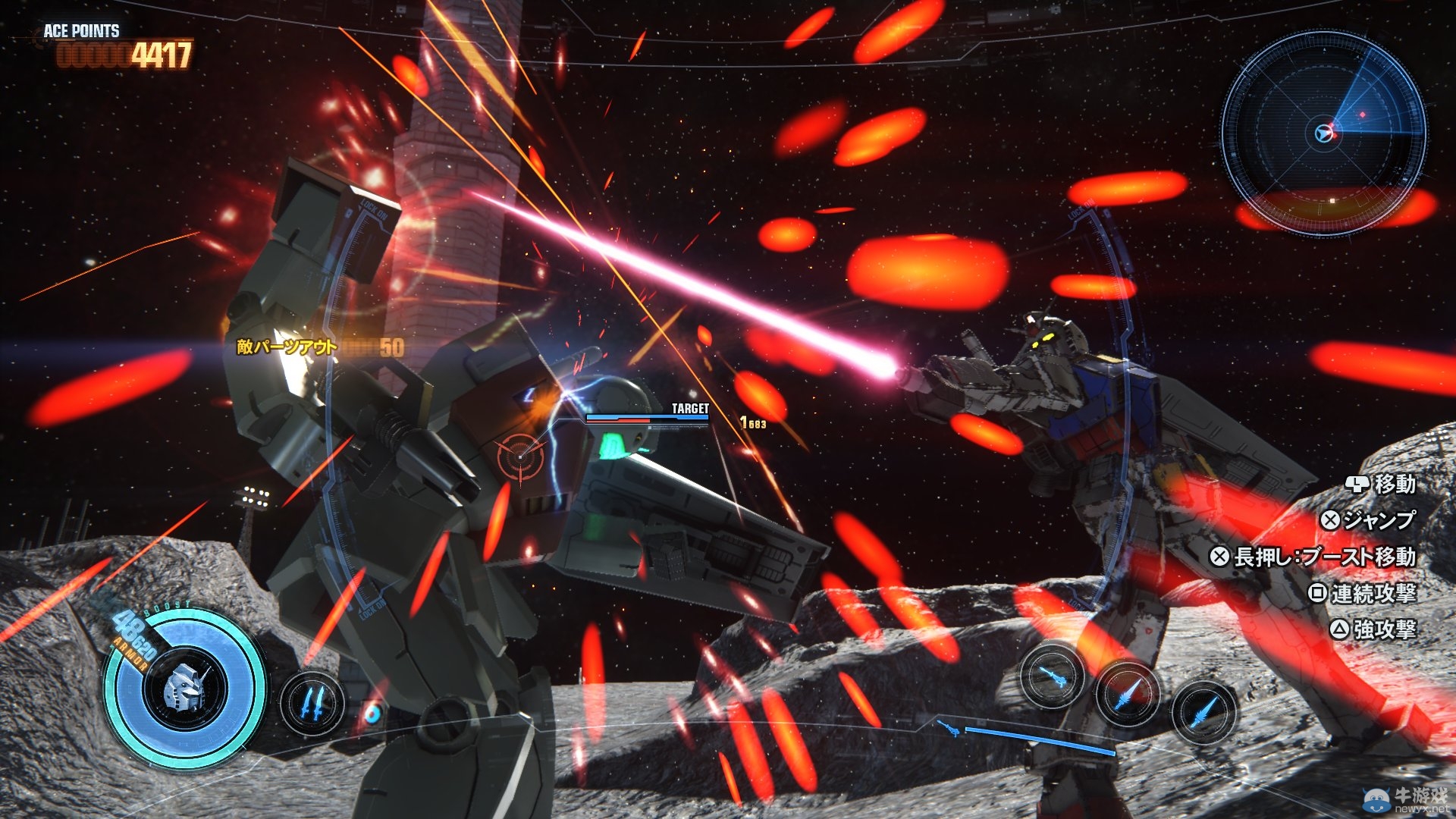 《高達破壞者3》高清1080p截圖 巴爾巴托斯亮相