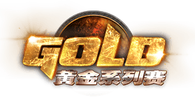 壕無人性 熊貓TV20萬邀您共賞爐石黃金總決賽