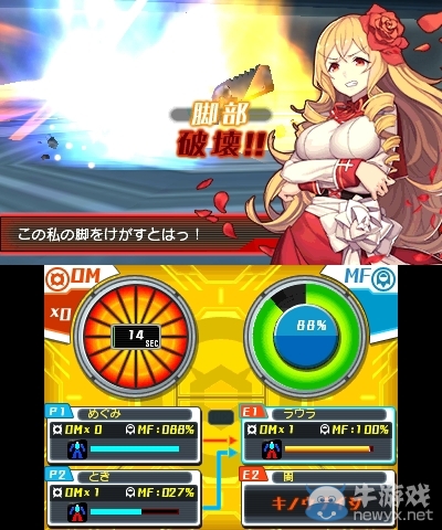 《徽章機器人：女生任務》官網(wǎng)開啟 介紹游戲主角