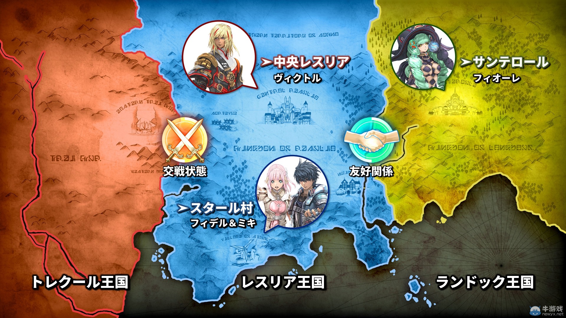 《星之海洋5：忠誠與背叛》實機截圖 四處征戰潛力挖掘