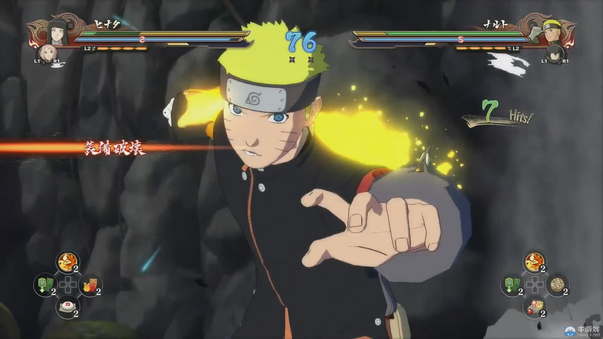 《火影忍者疾風傳：究極忍者風暴4》實機預告公布 雛田小櫻家門內斗