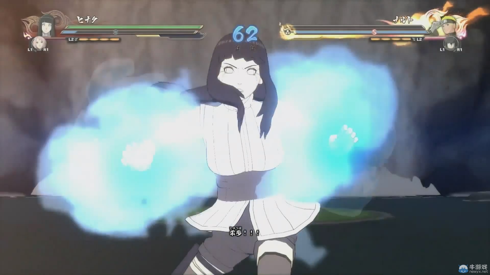 《火影忍者疾風傳：究極忍者風暴4》實機預告公布 雛田小櫻家門內斗