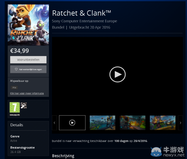 《瑞奇與叮當(dāng)》發(fā)售日及容量確定 新預(yù)告放出