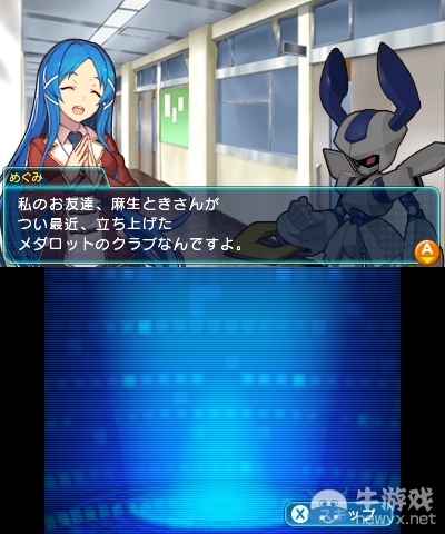 《徽章機器人：女生任務》官網(wǎng)開啟 介紹游戲主角