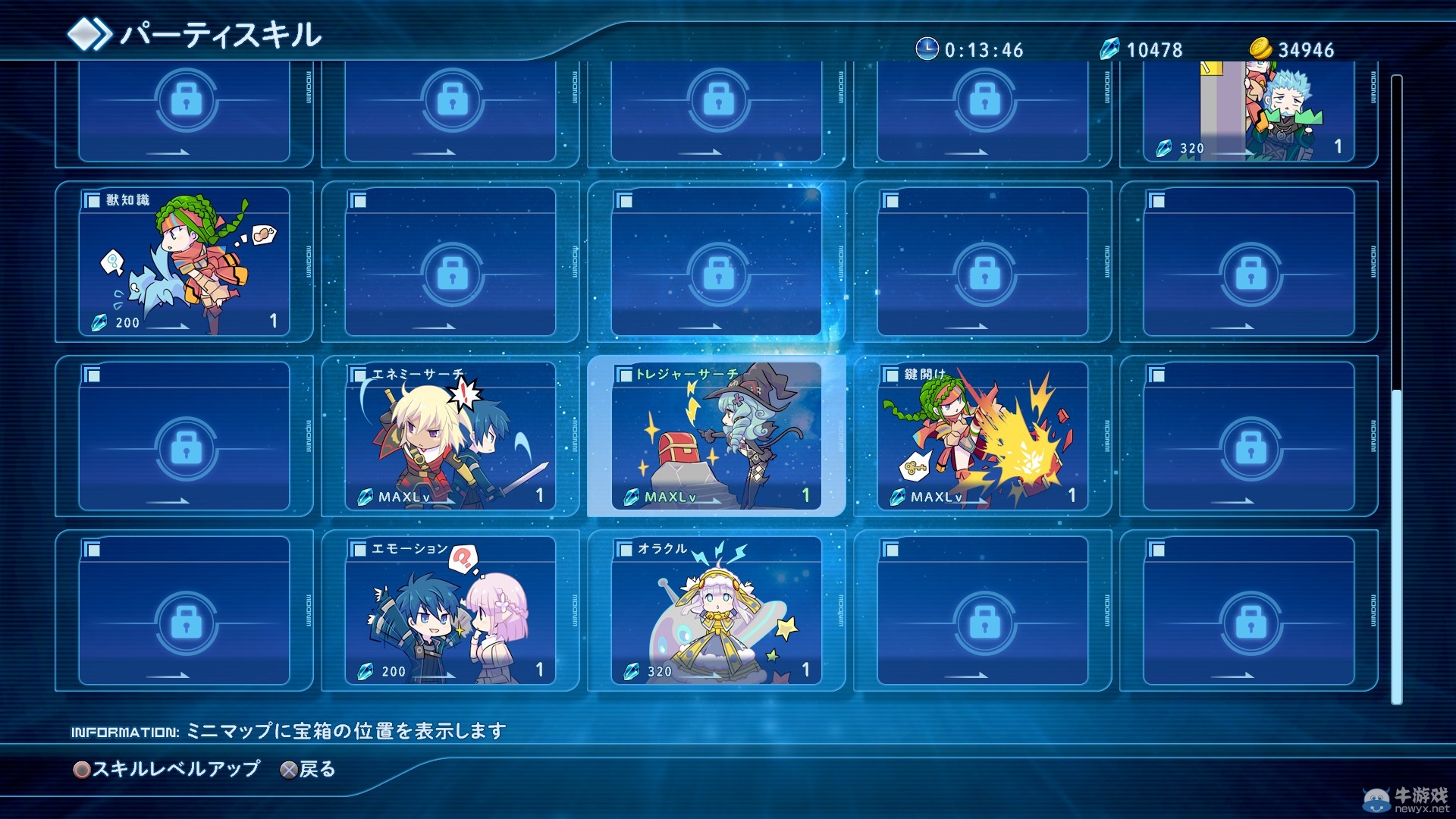 《星之海洋5：忠誠與背叛》實機截圖 四處征戰潛力挖掘