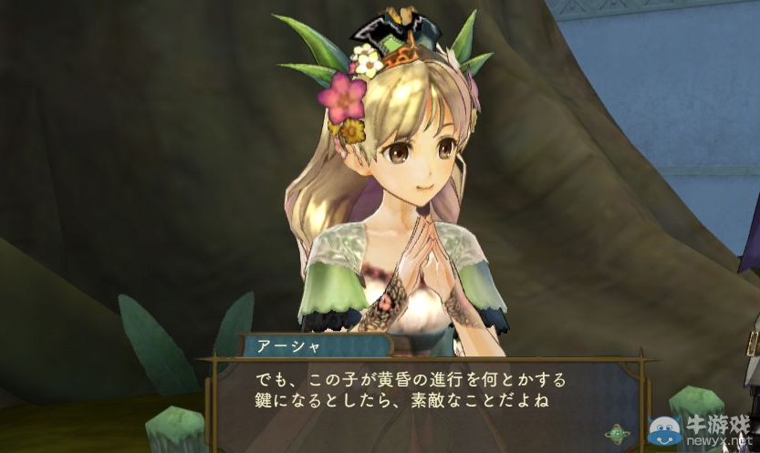 《夏莉的工作室加強版》 登陸PSV 煉金術士夏洛特登場