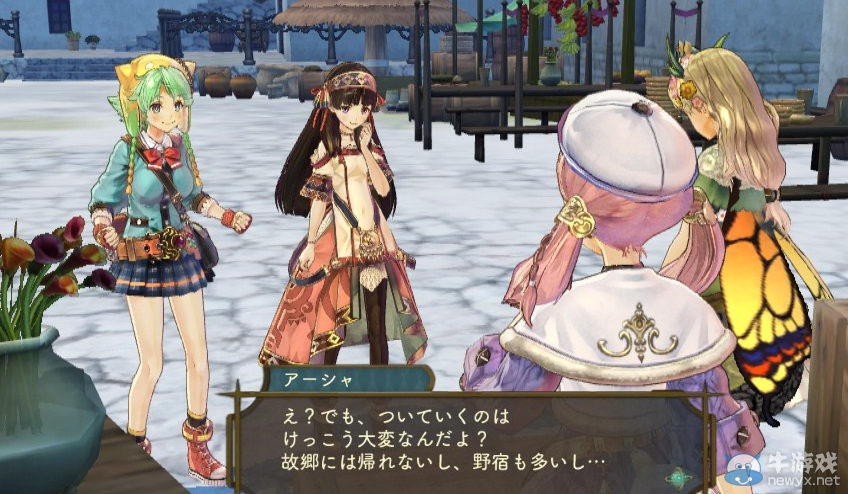 《夏莉的工作室加強版》 登陸PSV 煉金術士夏洛特登場