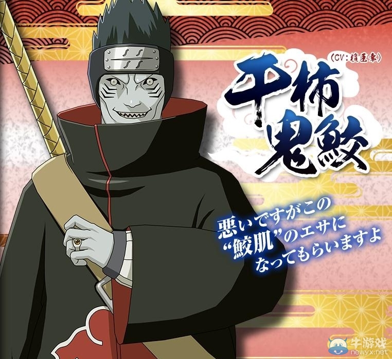 《火影忍者疾風傳：究極忍者風暴4》曉組織新成員參戰