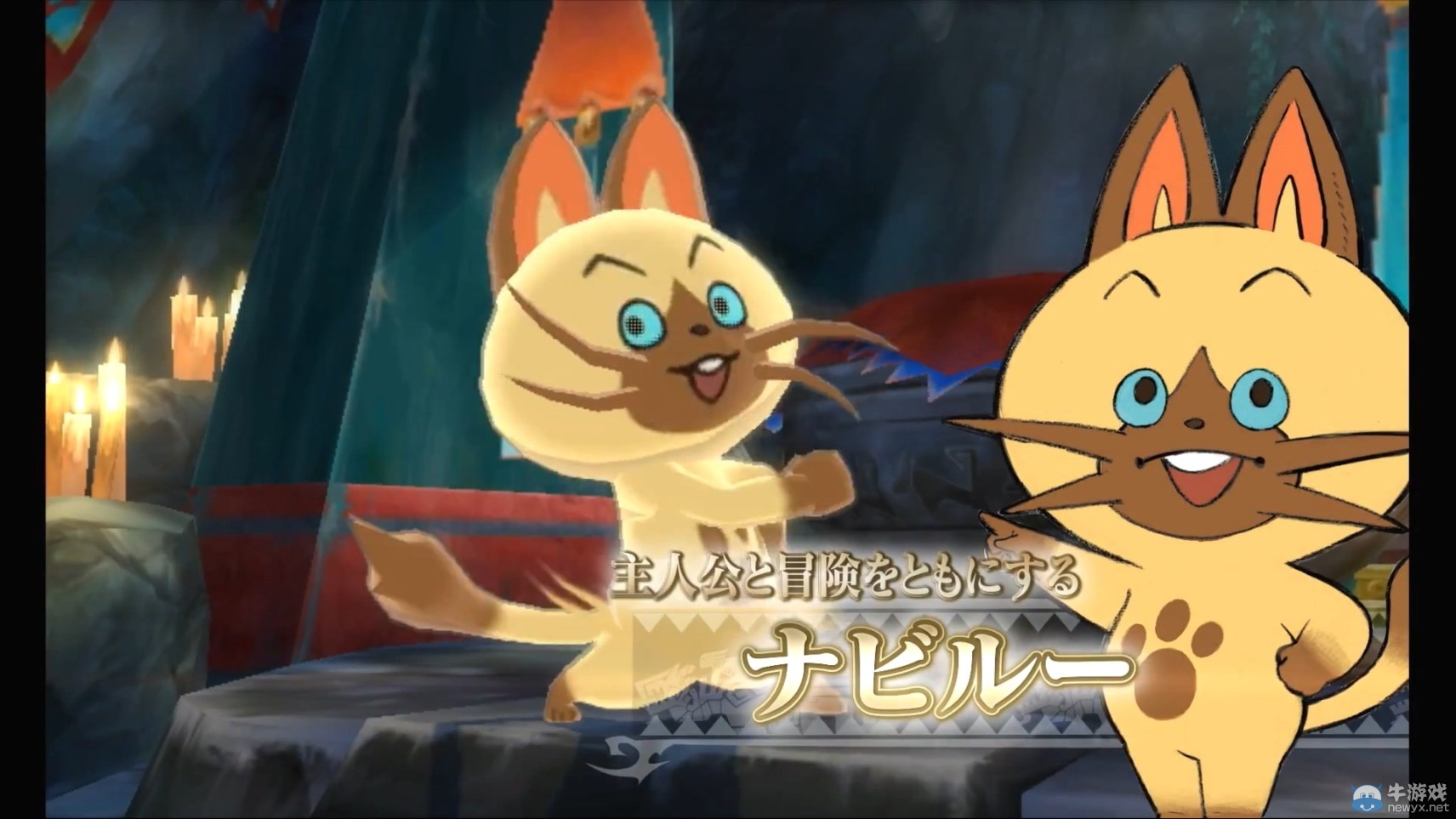 《怪物獵人：物語》新預告片發(fā)布 畫風萌萌噠