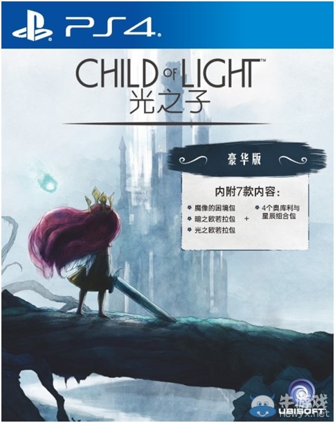 國行PS4簡中版《光之子》1月21日發(fā)售 豪華版只要129元
