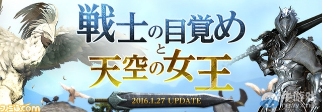 《黑色沙漠》最新截圖公開 手持利器大殺四方