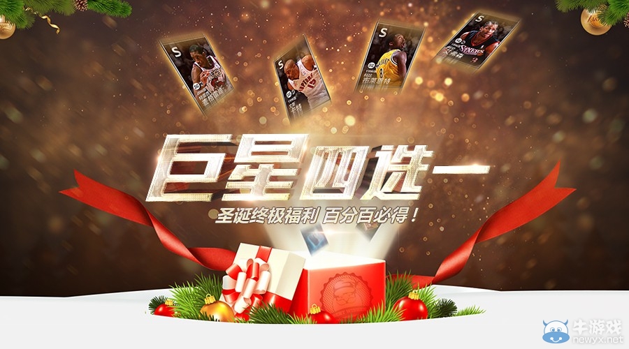 《NBA2K OL》在線峰值超百萬 破體育網游在線紀錄