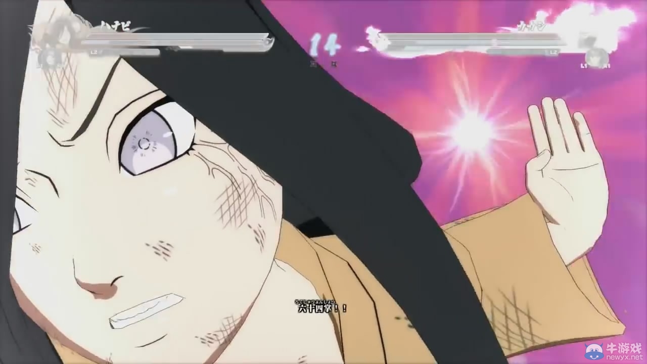 《火影忍者疾風傳：究極忍者風暴4》最新演示 少年卡卡西挨欺負