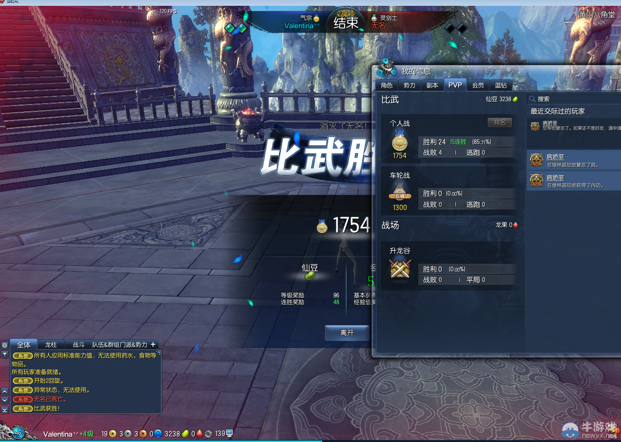 《劍靈》南天國(guó)氣宗師版本 比武場(chǎng)隱藏改動(dòng)大揭秘