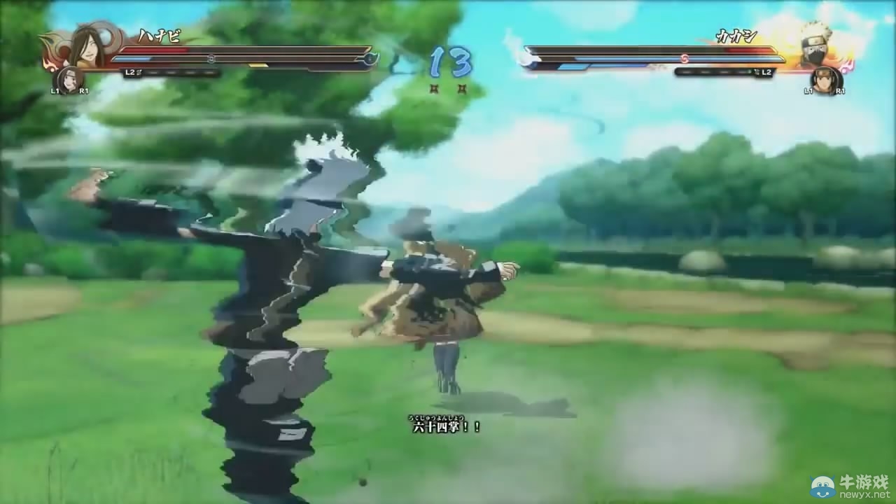 《火影忍者疾風傳：究極忍者風暴4》最新演示 少年卡卡西挨欺負