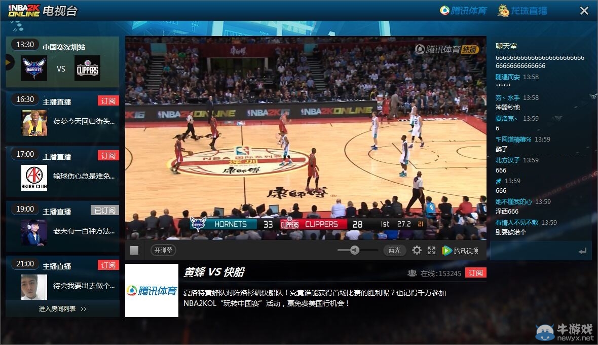 《NBA2K OL》在線峰值超百萬 破體育網游在線紀錄