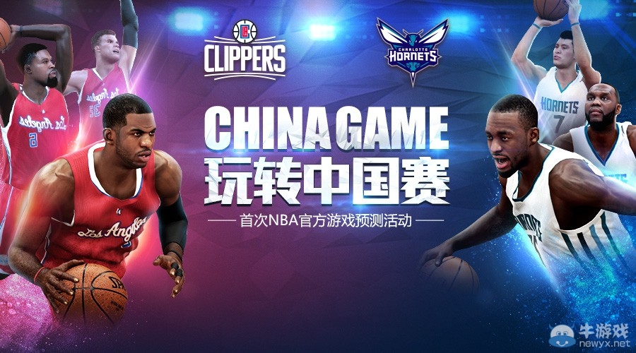 《NBA2K OL》在線峰值超百萬 破體育網游在線紀錄