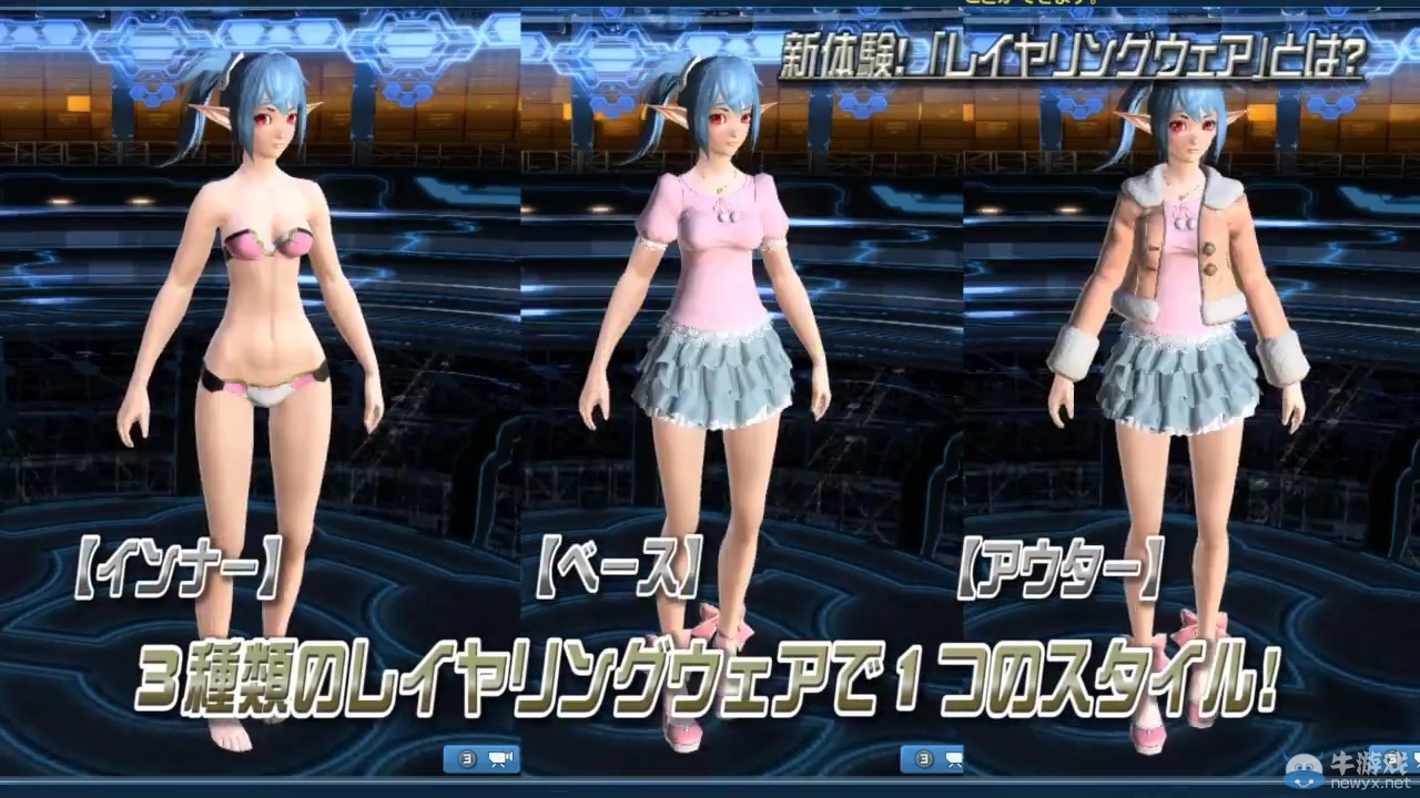 《夢幻之星OL 2》新職業召喚騎士強力插入第四章
