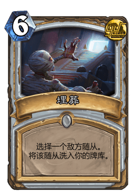 2015年爐石最具有影響力的十大職業卡