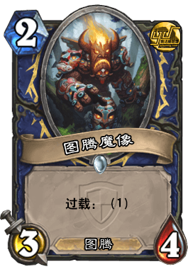 2015年爐石最具有影響力的十大職業卡