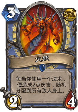 2015年爐石最具有影響力的十大職業卡