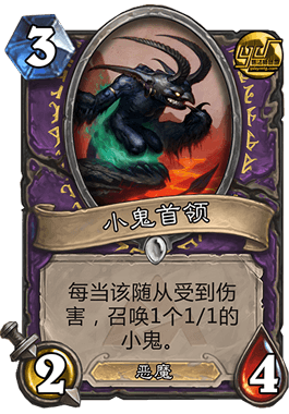 2015年爐石最具有影響力的十大職業卡