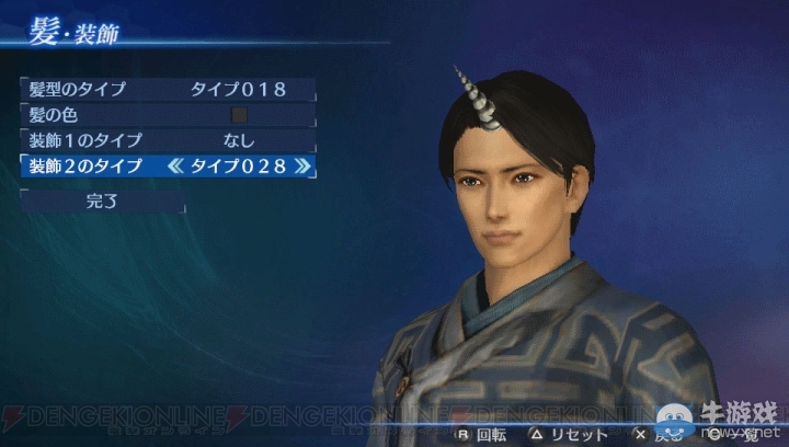 《真三國(guó)無(wú)雙7：帝國(guó)》新情報(bào) 自定義用裝飾及居城DLC