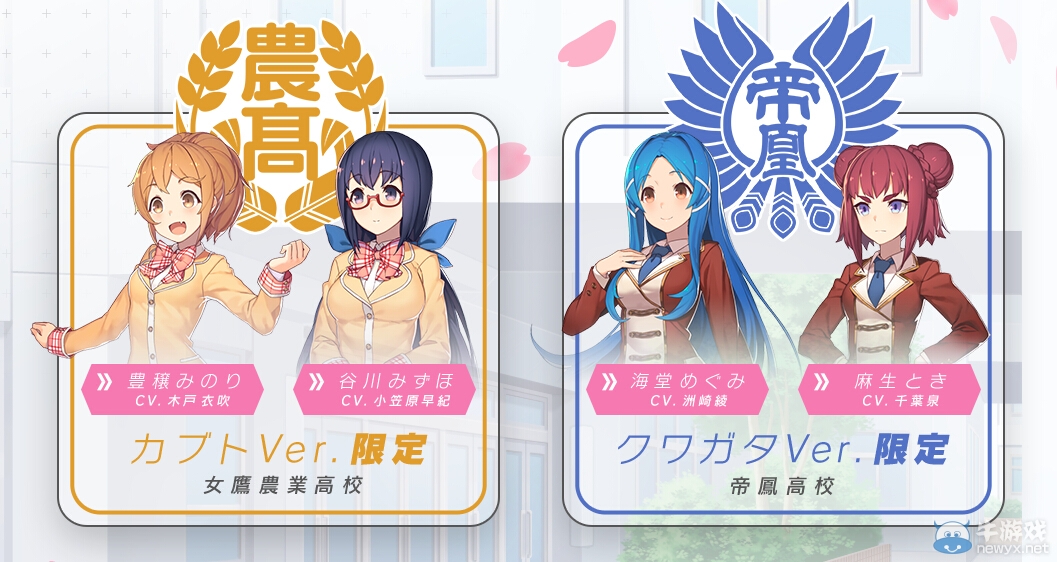 《徽章機器人：女生任務》首獲成人評級 紳士福利作