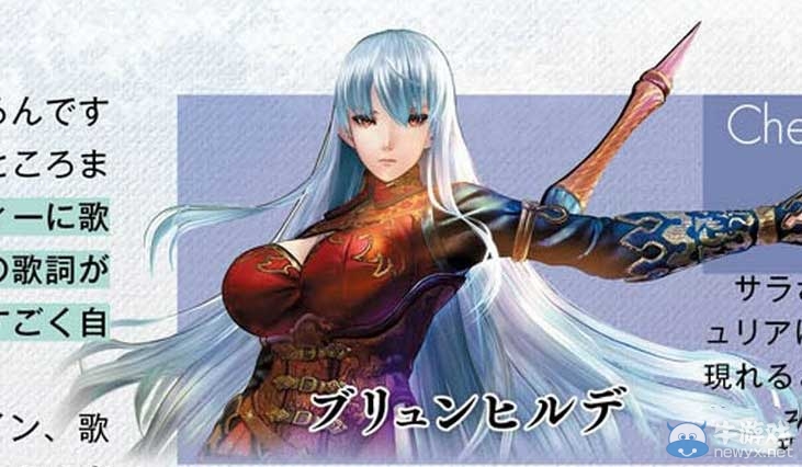 《戰(zhàn)場(chǎng)女武神：蒼藍(lán)革命》最新截圖 男主宿敵登場(chǎng)