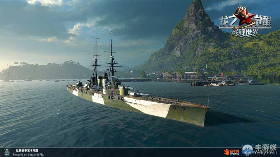 《戰艦世界》中國戰艦出世 新版龍之覺醒1.28公測