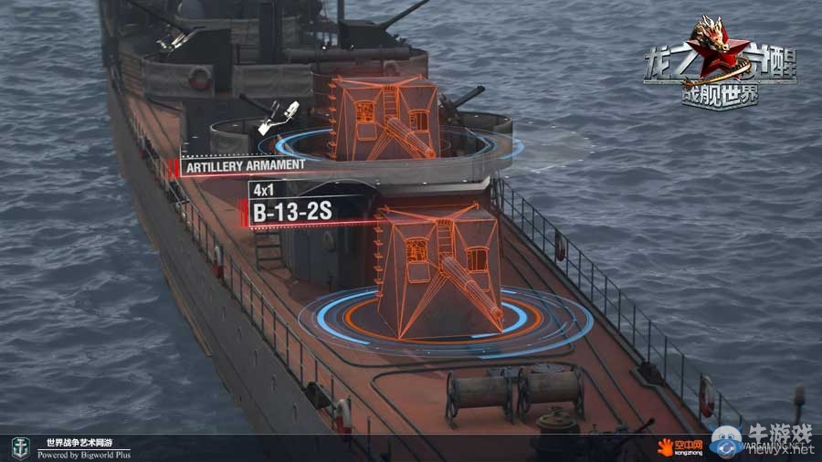 《戰艦世界》中國戰艦出世 新版龍之覺醒1.28公測