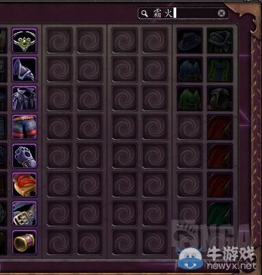 魔獸幻化信仰玩家！百次轉服 全職業T3終集齊