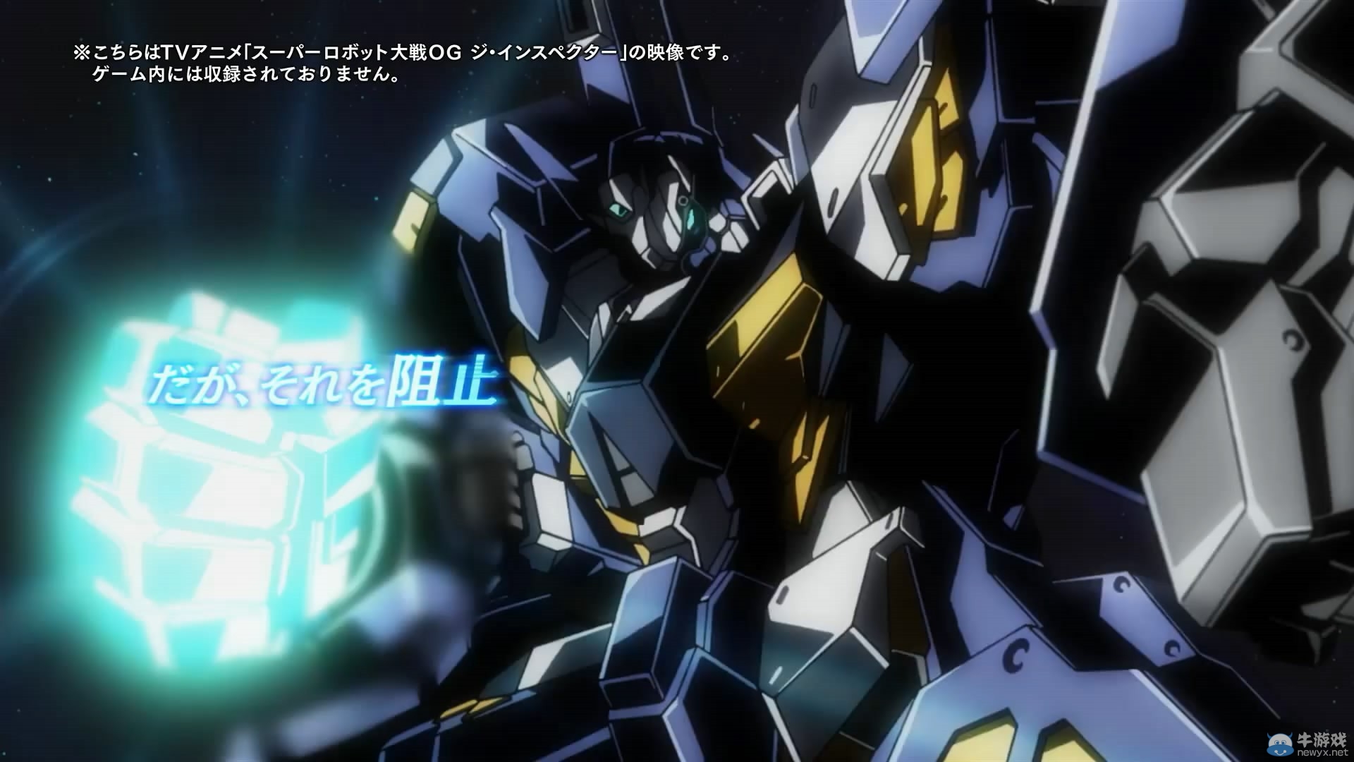 《超級機器人大戰OG：月球居民》首款PV公布 激斗高達再臨