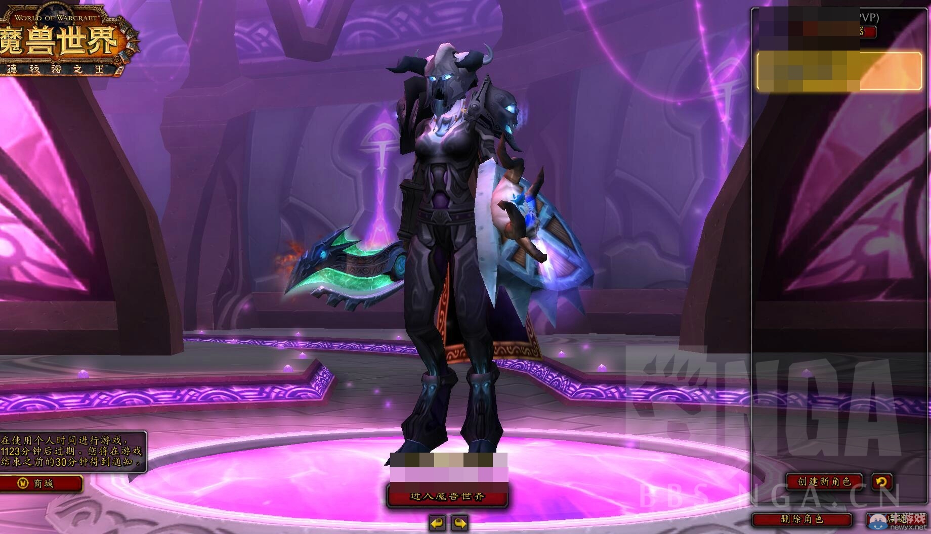 魔獸幻化信仰玩家！百次轉服 全職業T3終集齊