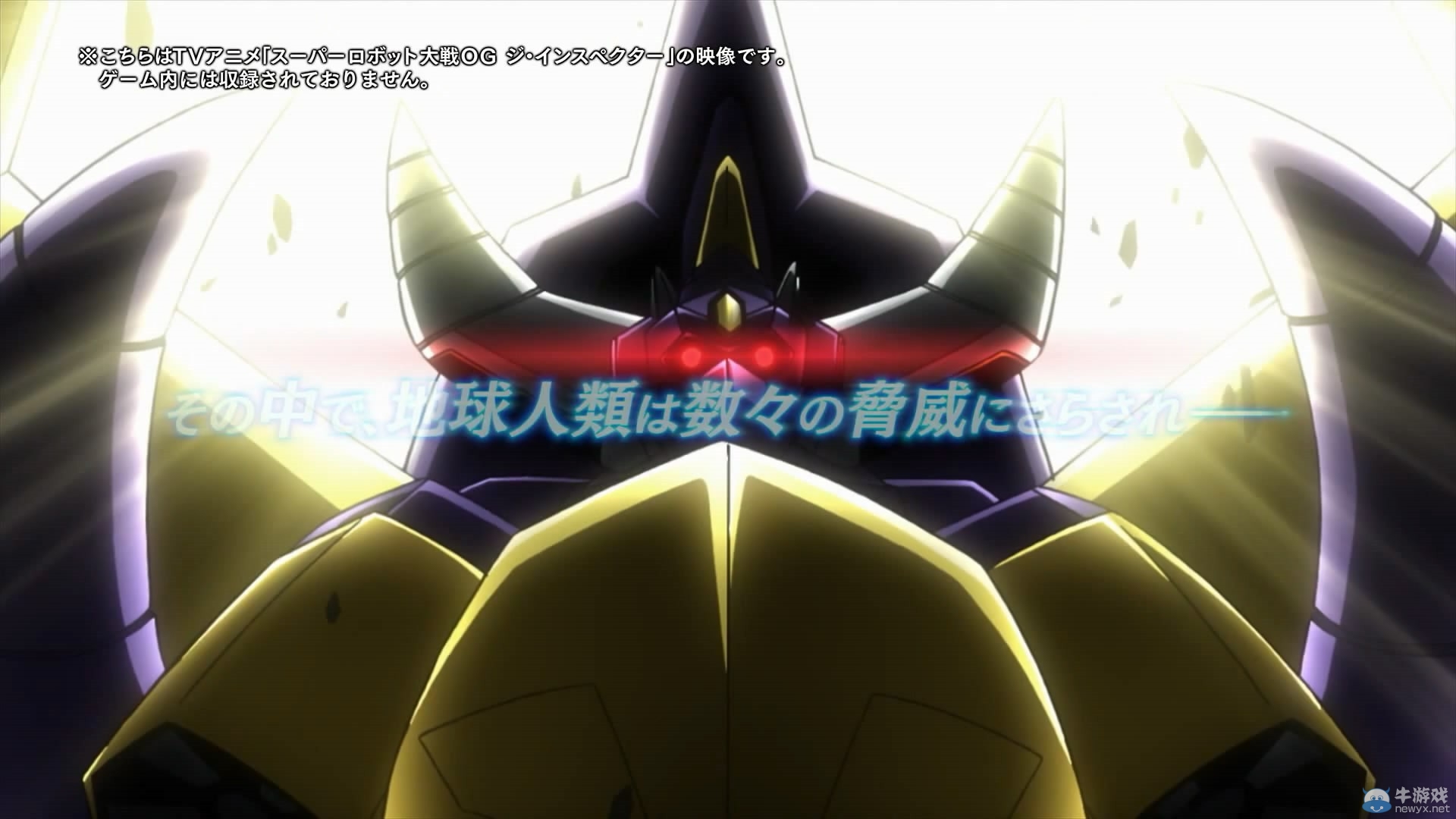 《超級機器人大戰OG：月球居民》首款PV公布 激斗高達再臨