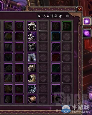 魔獸幻化信仰玩家！百次轉服 全職業T3終集齊