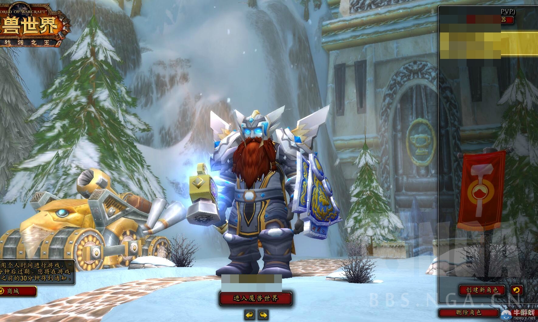 魔獸幻化信仰玩家！百次轉服 全職業T3終集齊