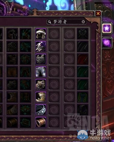 魔獸幻化信仰玩家！百次轉服 全職業T3終集齊