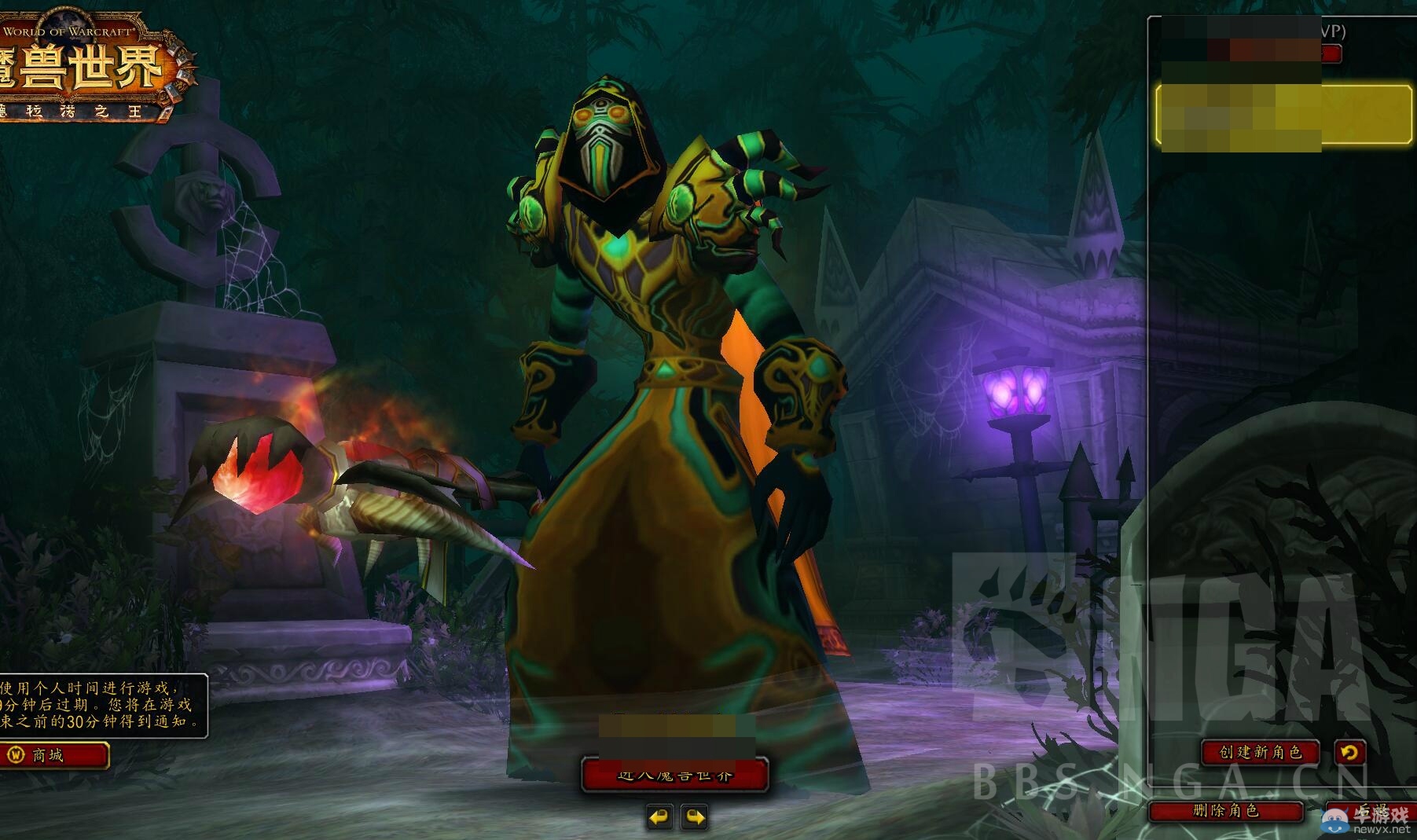 魔獸幻化信仰玩家！百次轉服 全職業T3終集齊