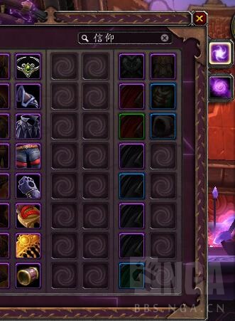 魔獸幻化信仰玩家！百次轉服 全職業T3終集齊