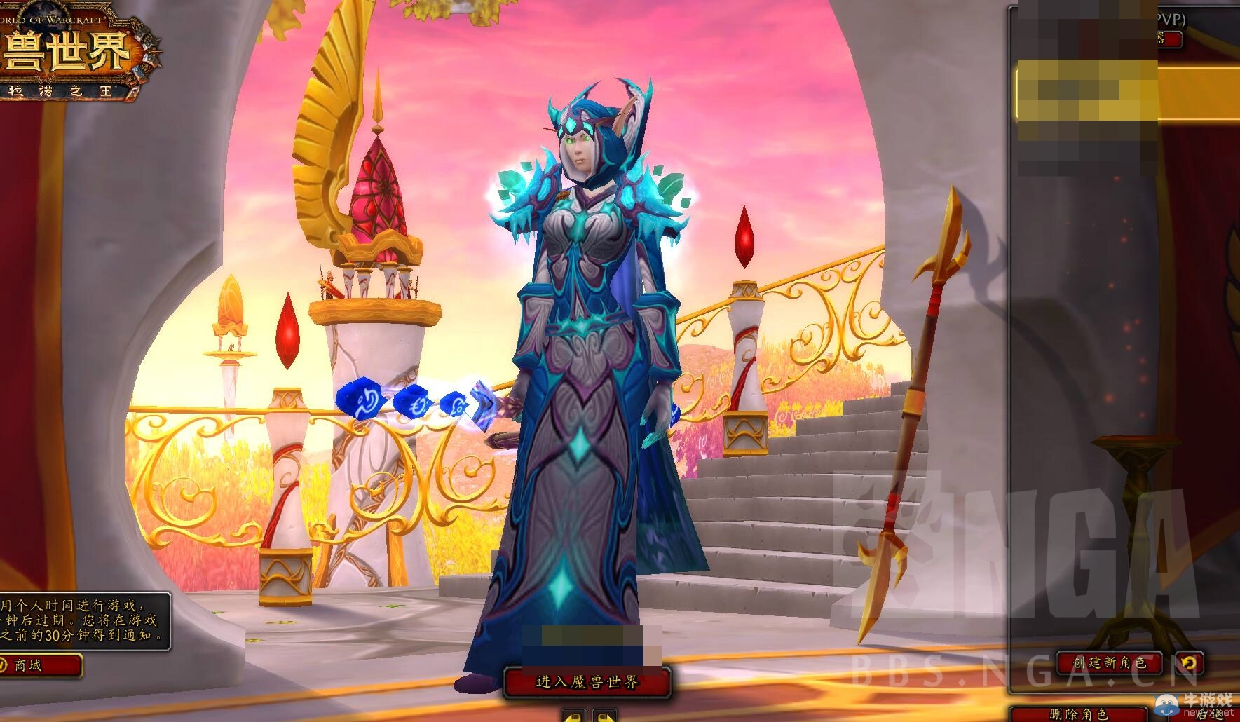 魔獸幻化信仰玩家！百次轉服 全職業T3終集齊